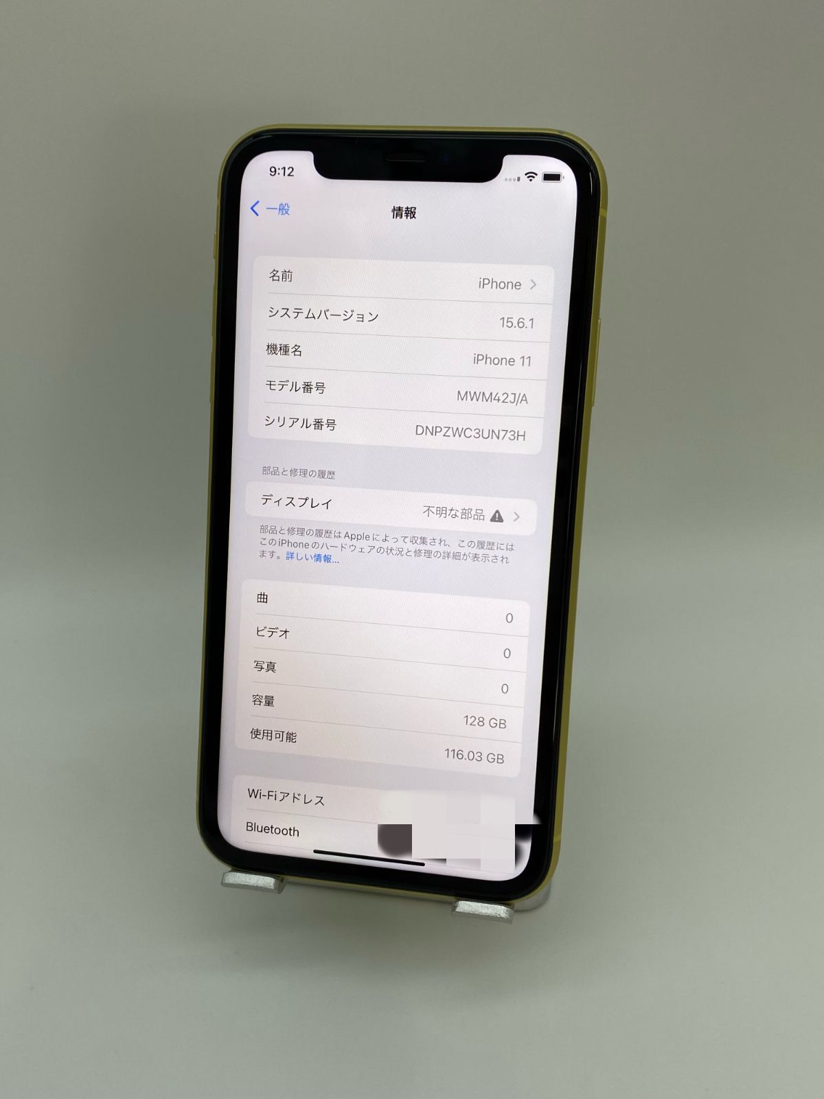 iPhone11 128GB イエロー/シムフリー/新品バッテリー100％/極薄ケース