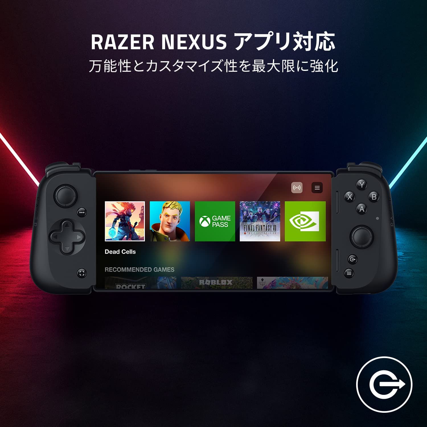 Type-C コンソールレベルのコントロール