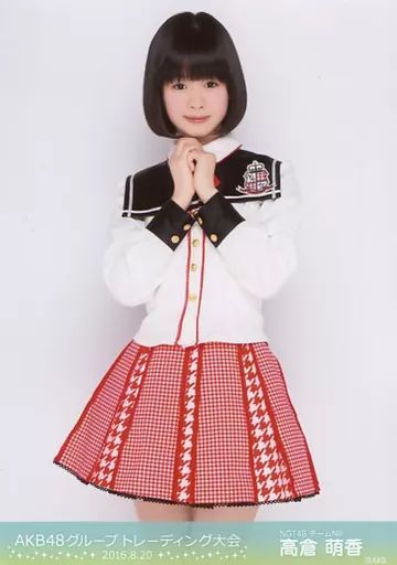 中古】生写真(AKB48・SKE48) 高倉萌香/「2016.8.20」/AKB48グループ生