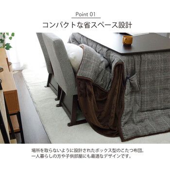 こたつ布団 グレー 約205×235cm 洗える ハイタイプ シンプル ツイード調 バラン ハイタイプ