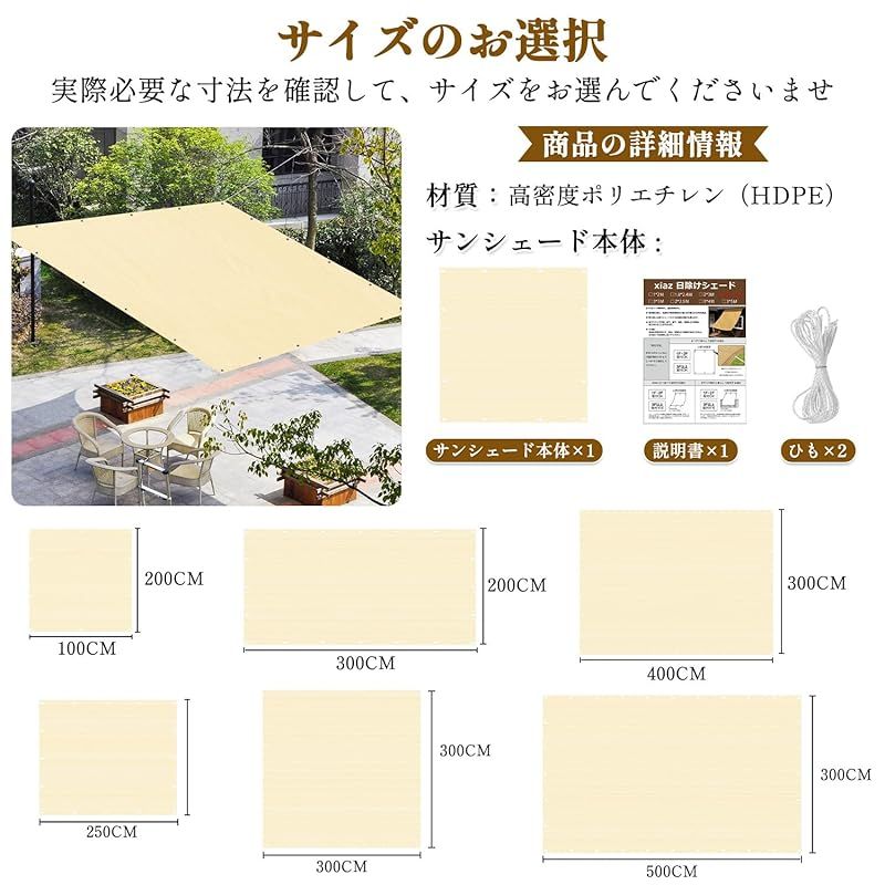 ベランダ 日よけスクリーン