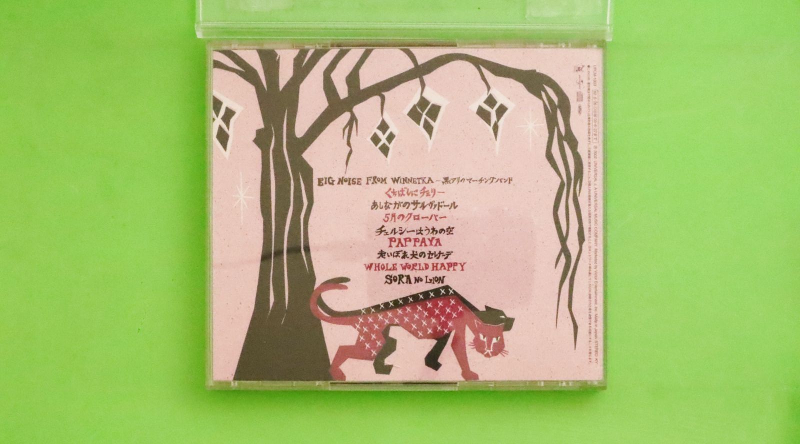 国内盤CD☆エゴラッピン/EGO-WRAPPIN' □ Night Food □4988005304032