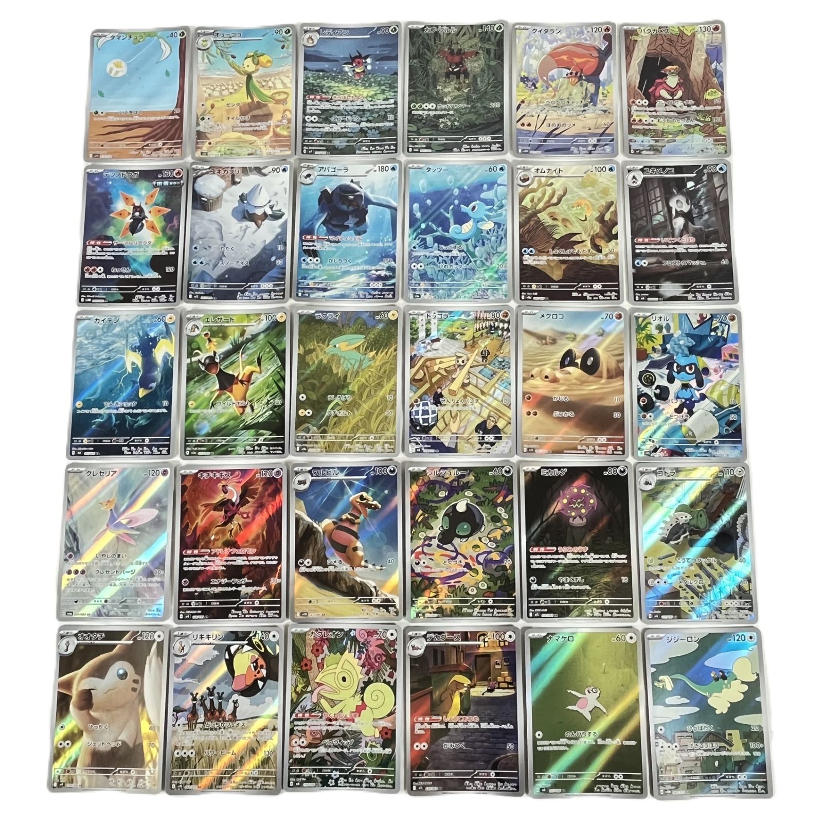 ポケモンカード AR アートレア 30枚セット ⑫ - メルカリ