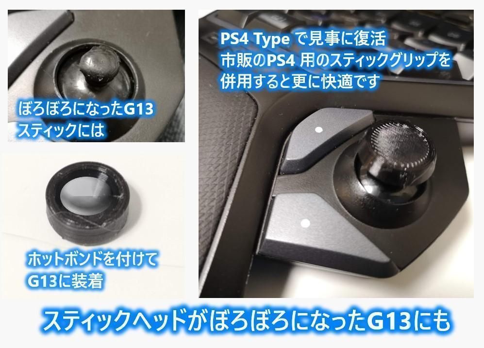 G13 ロジクール 使用品 ロジクール G13 をレビュー（結果：古くても神デバイス） | K-Style