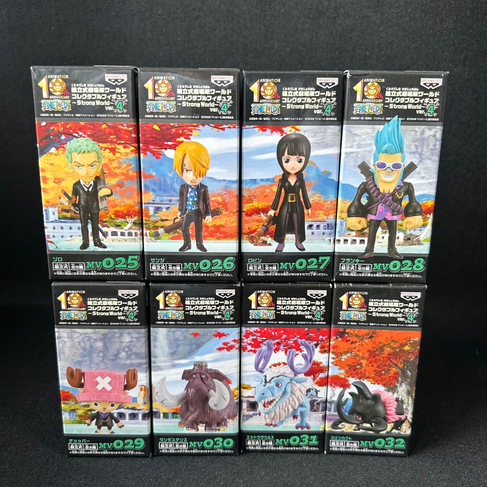 ワンピース プライズ ワーコレ 組立式劇場版ワールドコレクタブルフィギュア Strong World ストロングワールド vor.4
