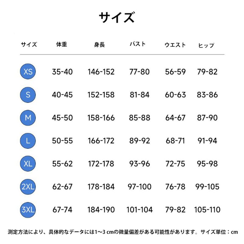 大人 子供