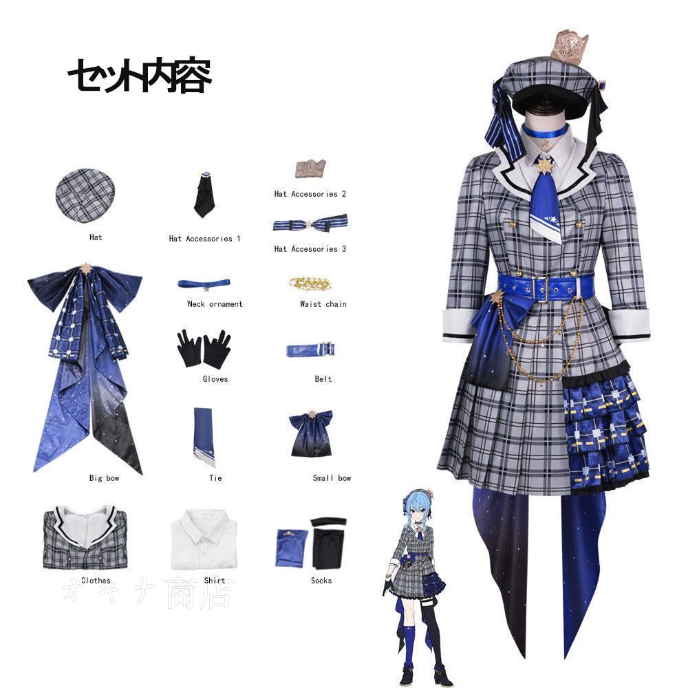 アニメcosplay イベンド