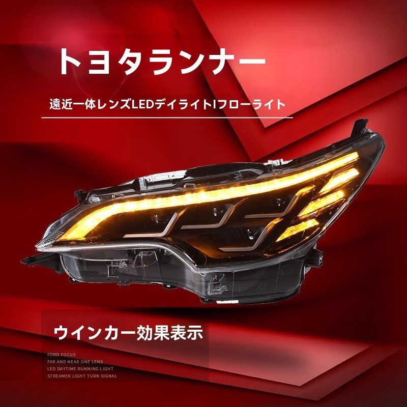 16-20年式トヨタフォーチュナー改造流水ターンシグナルLEDヘッドライトアセンブリ
