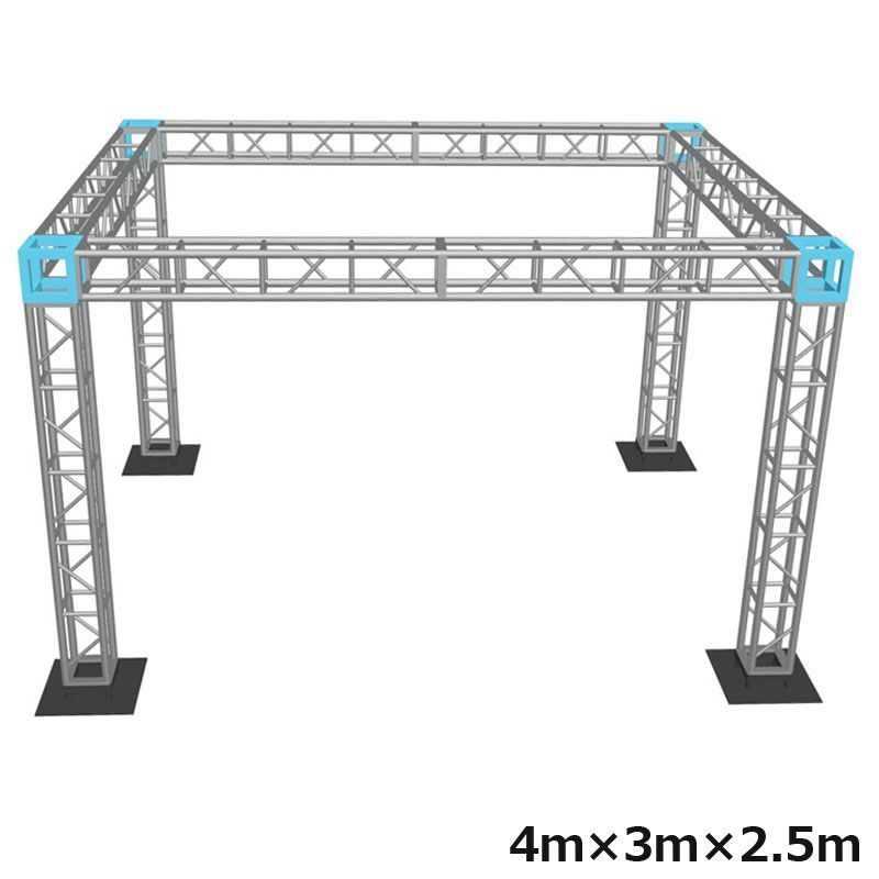 トラスセット ステージトラス 4×3×2.5m 軽量 アルミ 高2.5ｍ|仮設 コンサート ステージ 展示会 イベント 内装 装飾 - メルカリ