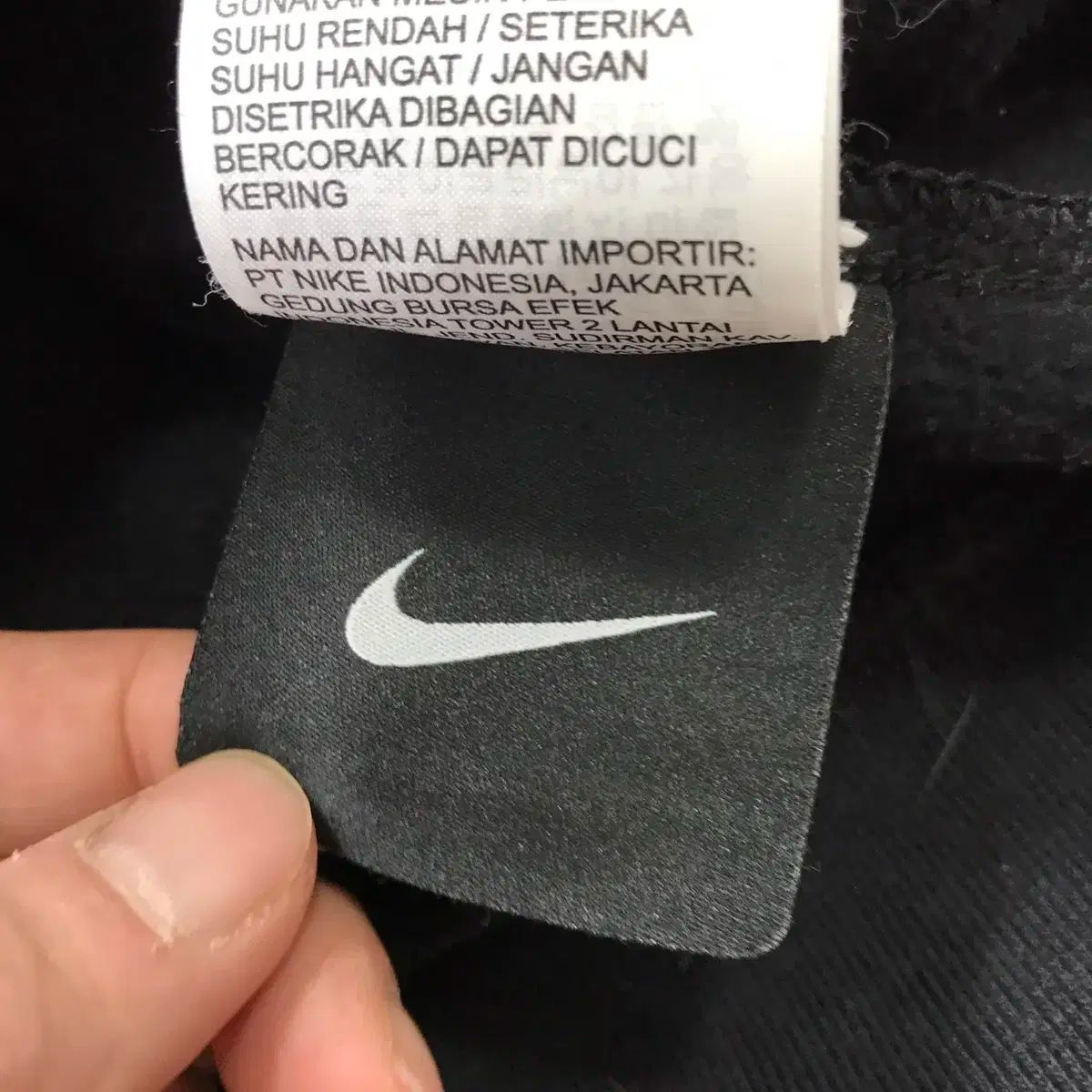 NIKE