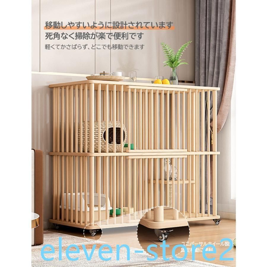 人気新品！猫 ケージ キャットケージ 木製 キャスター付き 棚板