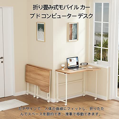 パソコンデスク