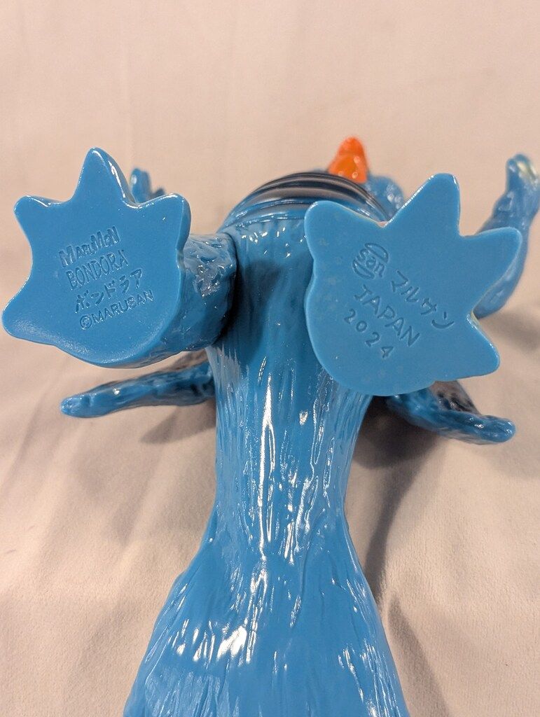 マルサン オリジナル怪獣シリーズ ボンドラア 2024復刻版 水色成型