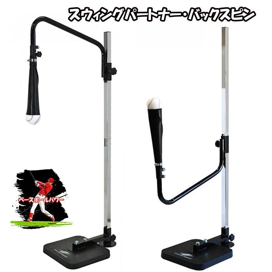 フィールドフォース ティースタンド