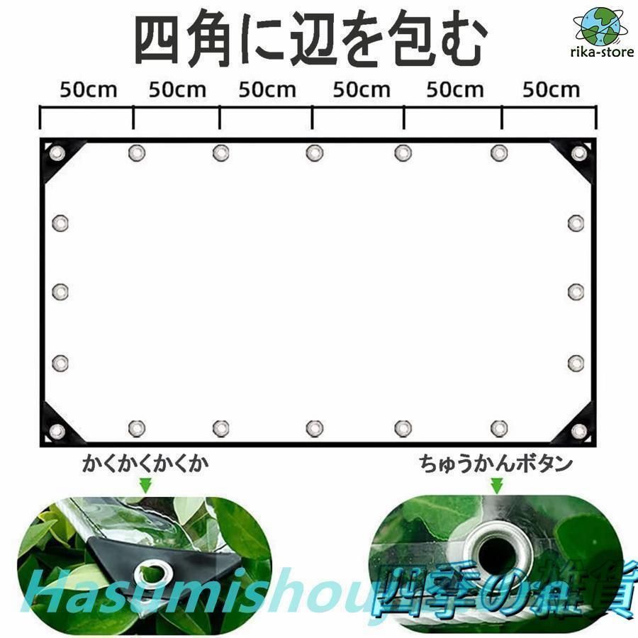 防水シート 防雨 透明シート タープ シート 屋外の透明 雨よけシート 植物保護カバー 防風 隔離 防塵 PVC 引裂きに強い キャン OLIVEOS_COM_TR