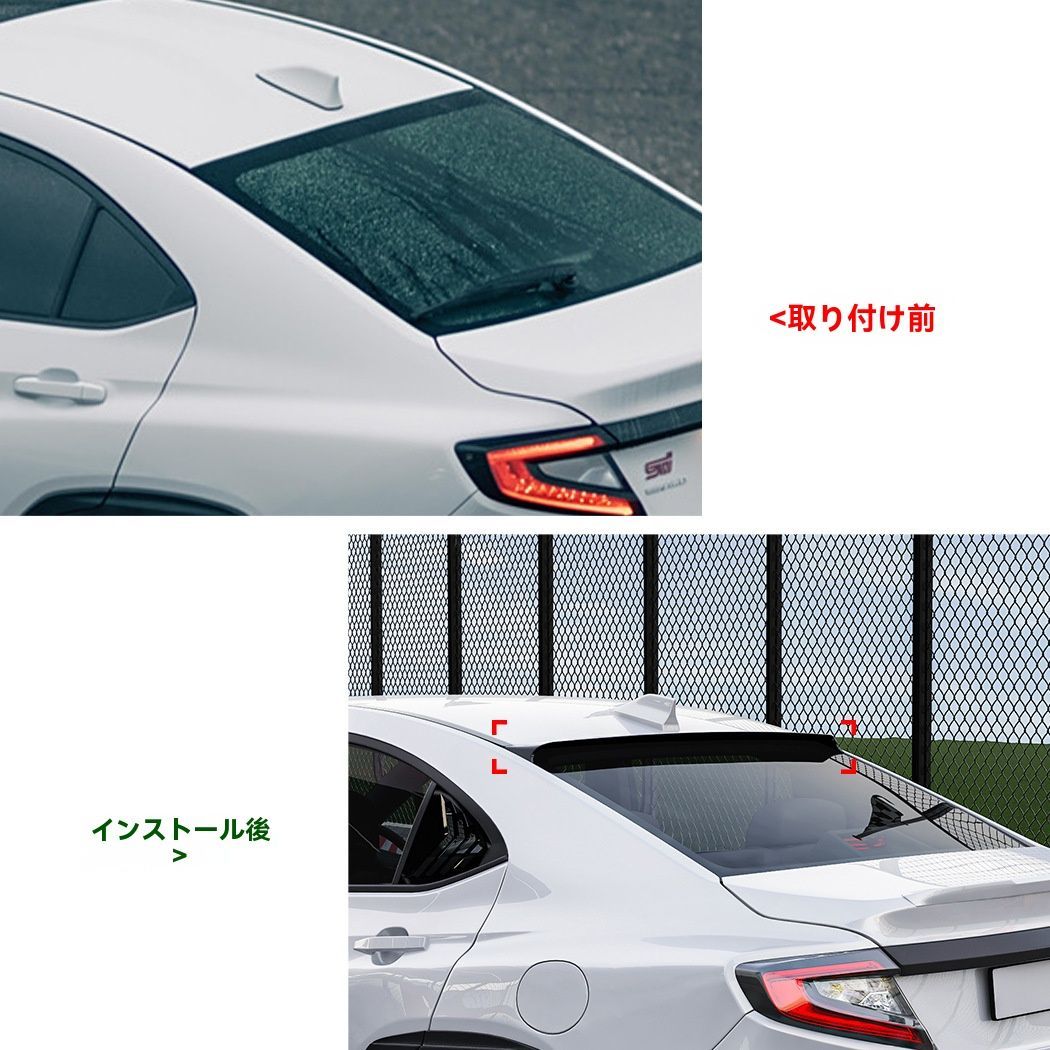 ルーフスポイラー
