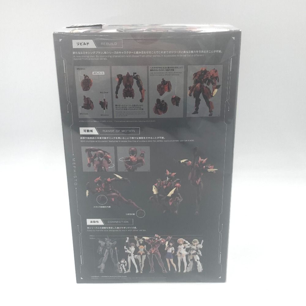 メフィスト 「無限邂逅メガロマリア」 [CX003] KOTOBUKIYA コトブキヤ