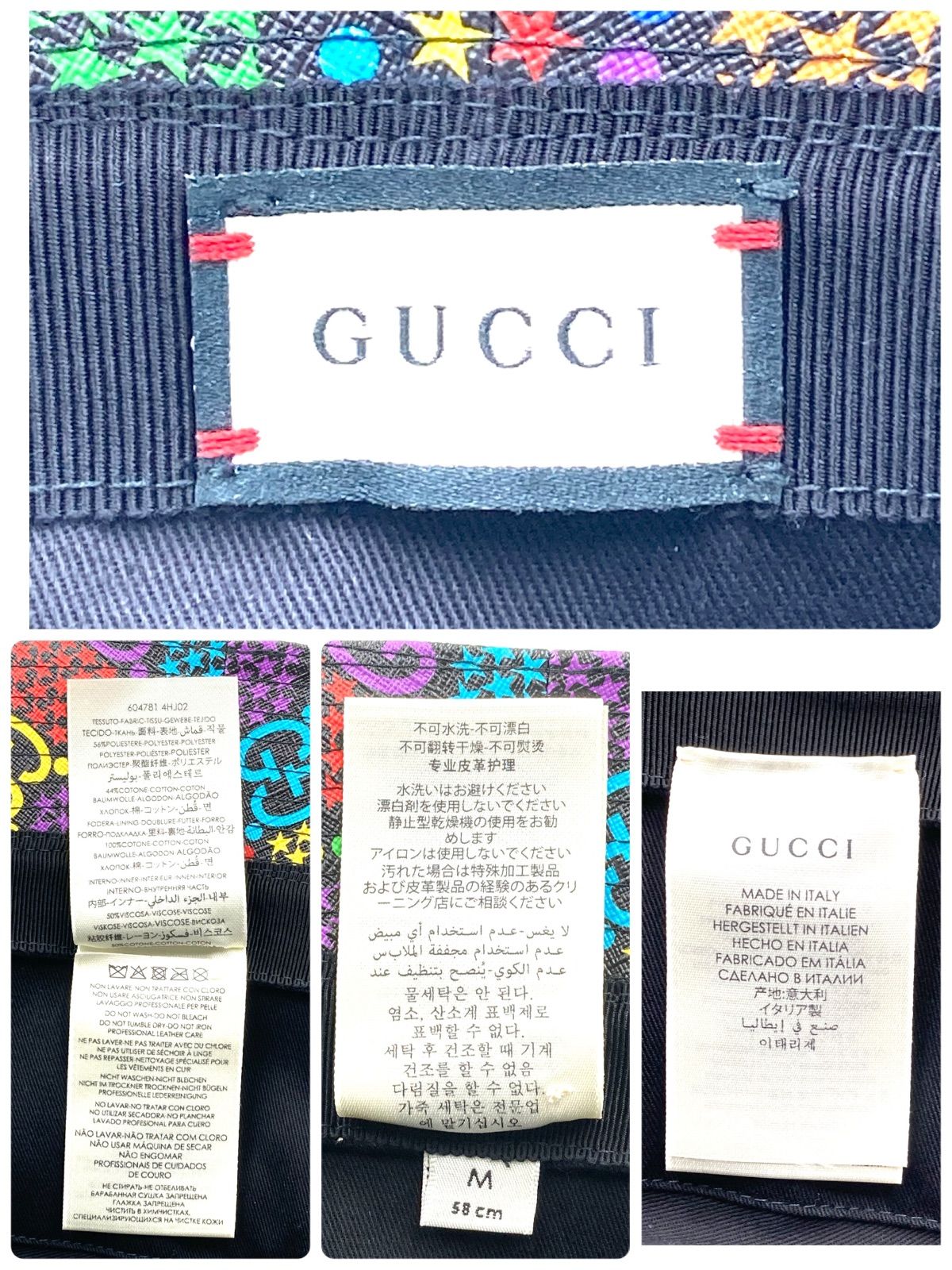 □未使用同然□鑑定済み□現行タグ□GUCCI グッチ GGサイケデリック 