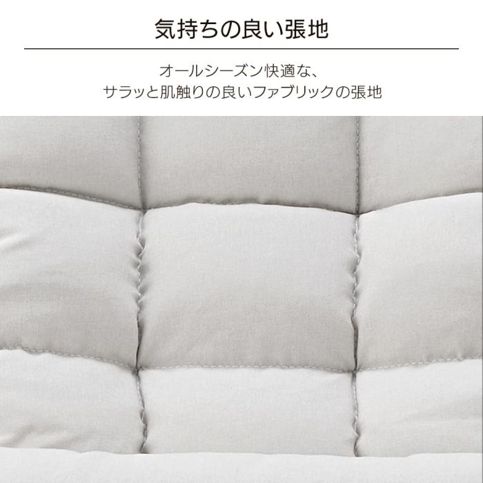 アイリスオーヤマ 回転ファブリックチェア