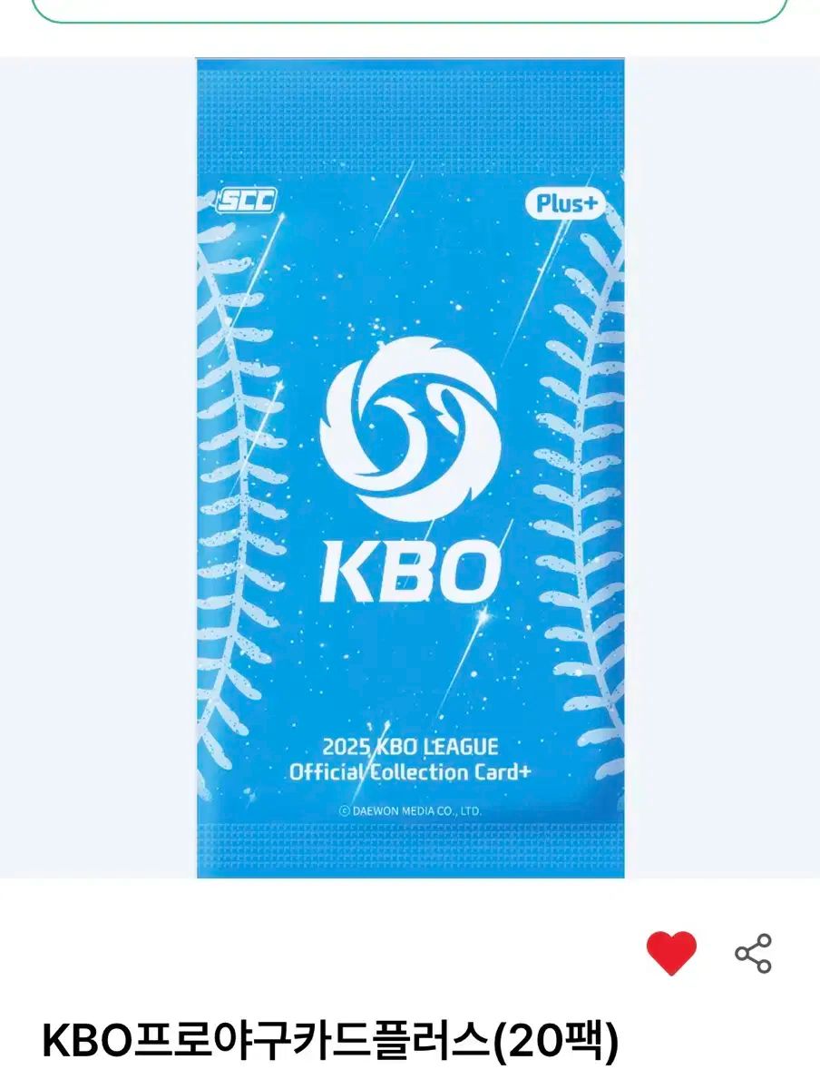 KBO プロ野球 カード プラス 久保カード 2025 20 腸 セブンイレブン