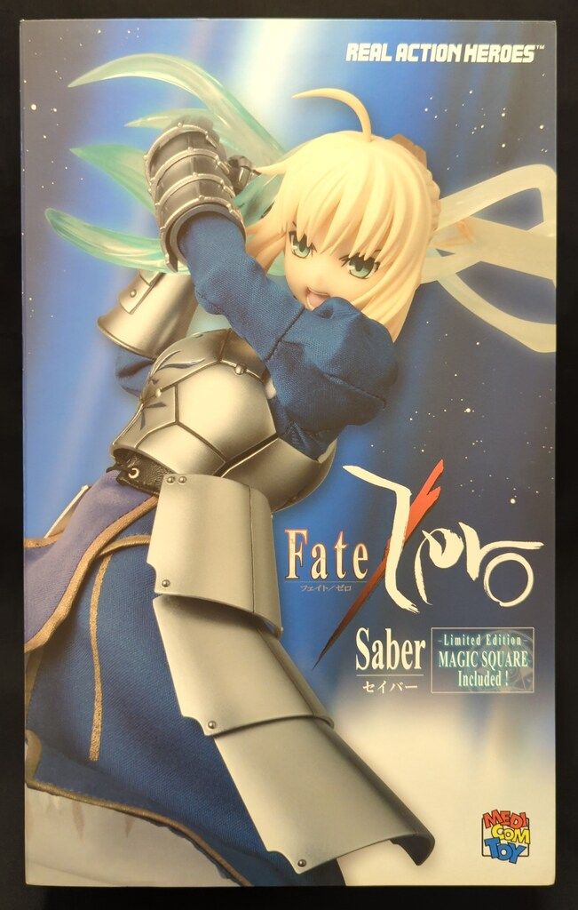 メディコム・トイ REAL ACTION HEROES Fate/Zero セイバー 初回魔法陣
