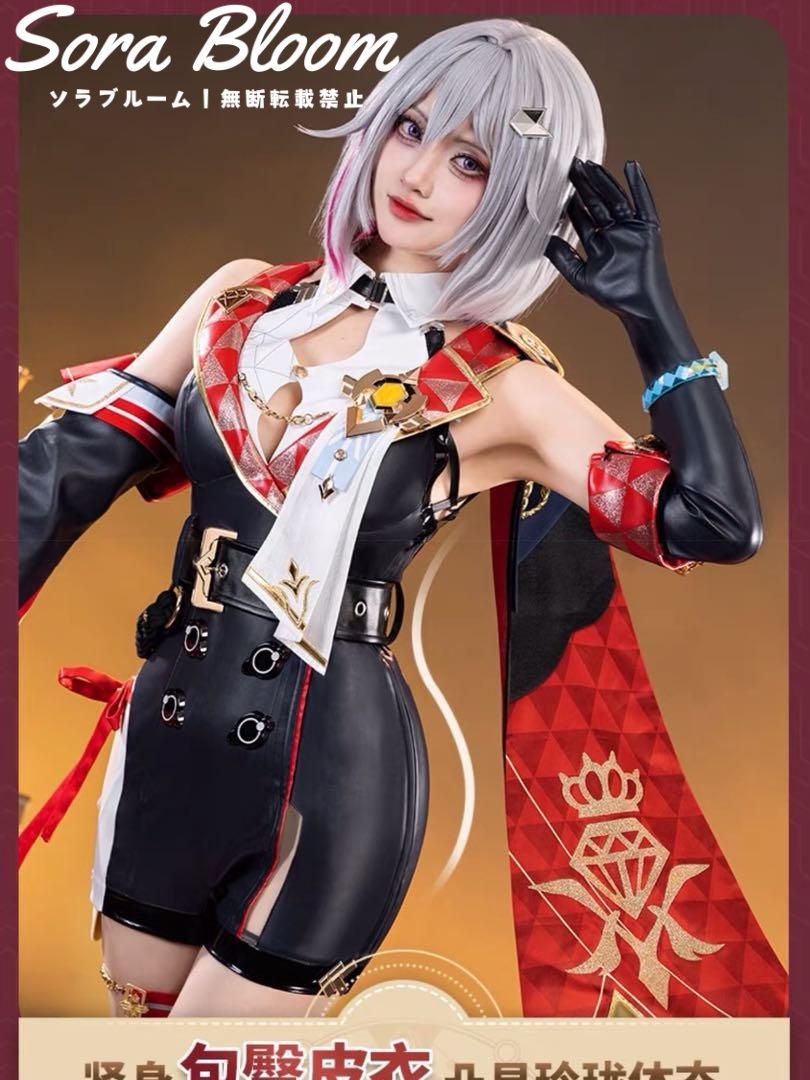 コスプレ衣装 ウィッグ