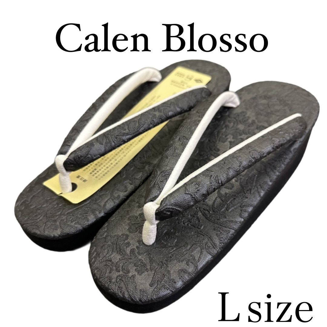 草履 カレンブロッソ Calen Blosso 和装履物 カフェ草履 ビブラムソール Lサイズ