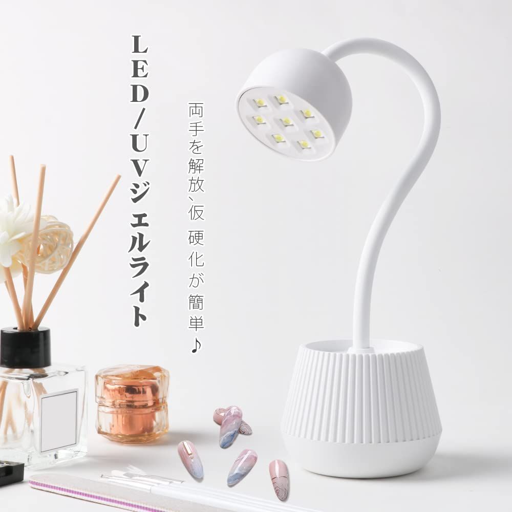 特価商品】peipai LED & UV ネイルライト 24W ジェルネイル用 - Spinel