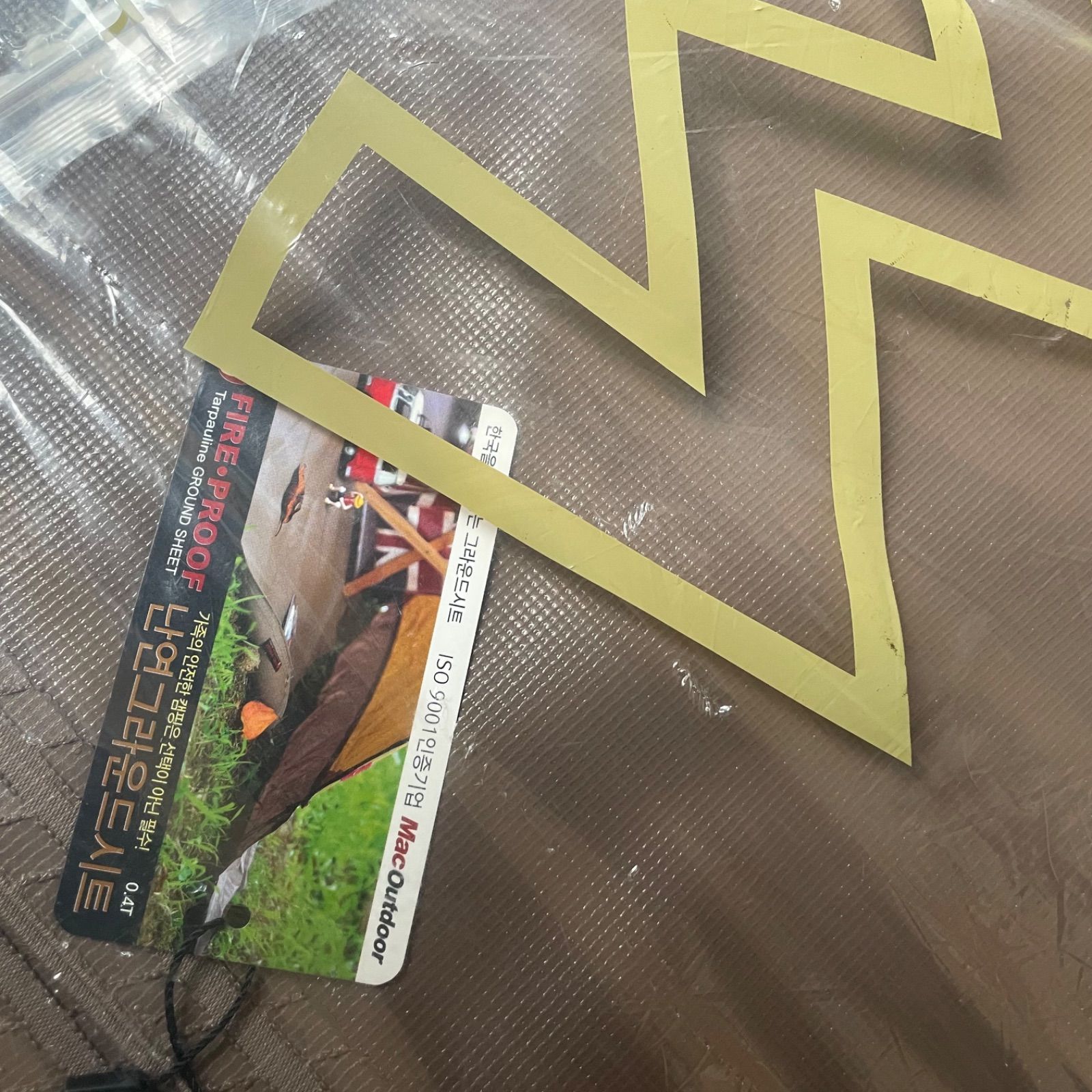 セパレート型 グランドシートNORDISK