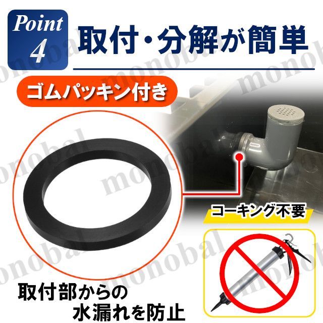 オーバーフローパイプ 加工部品 対策部品 メダカ めだか