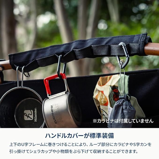 Hilander ハイランダー