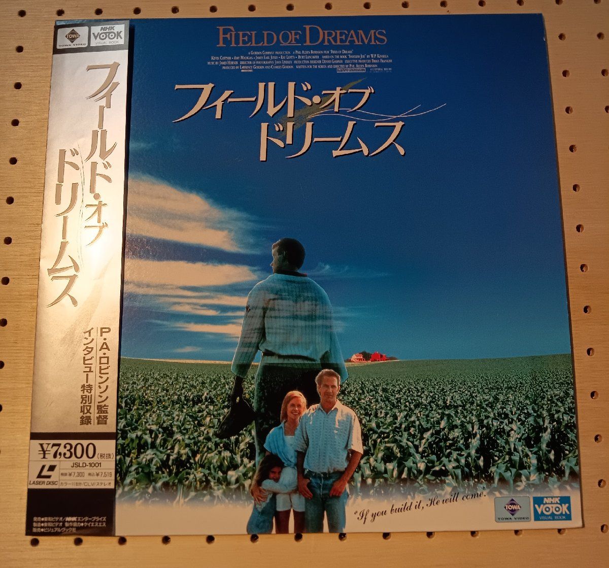 ☆ フィールド・オブ・ドリームス FIELD OF DREAMS / ケビン・コスナー
