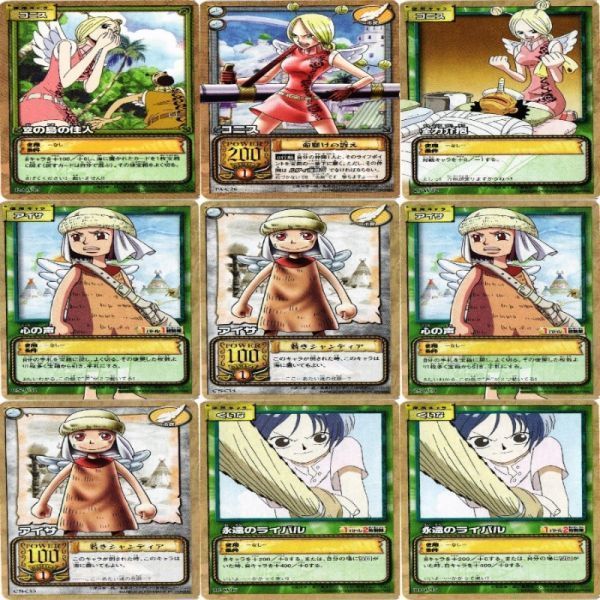 ONE PIECE ワンピース カードダス ハイパーバトル 初期 キラ