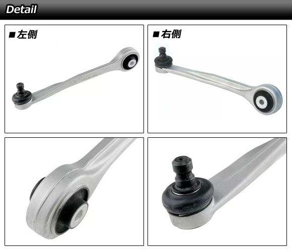 フロントアッパーアーム アウディ A7スポーツバック 4G 2011年～2018年 左前側 AP-4T3054-L