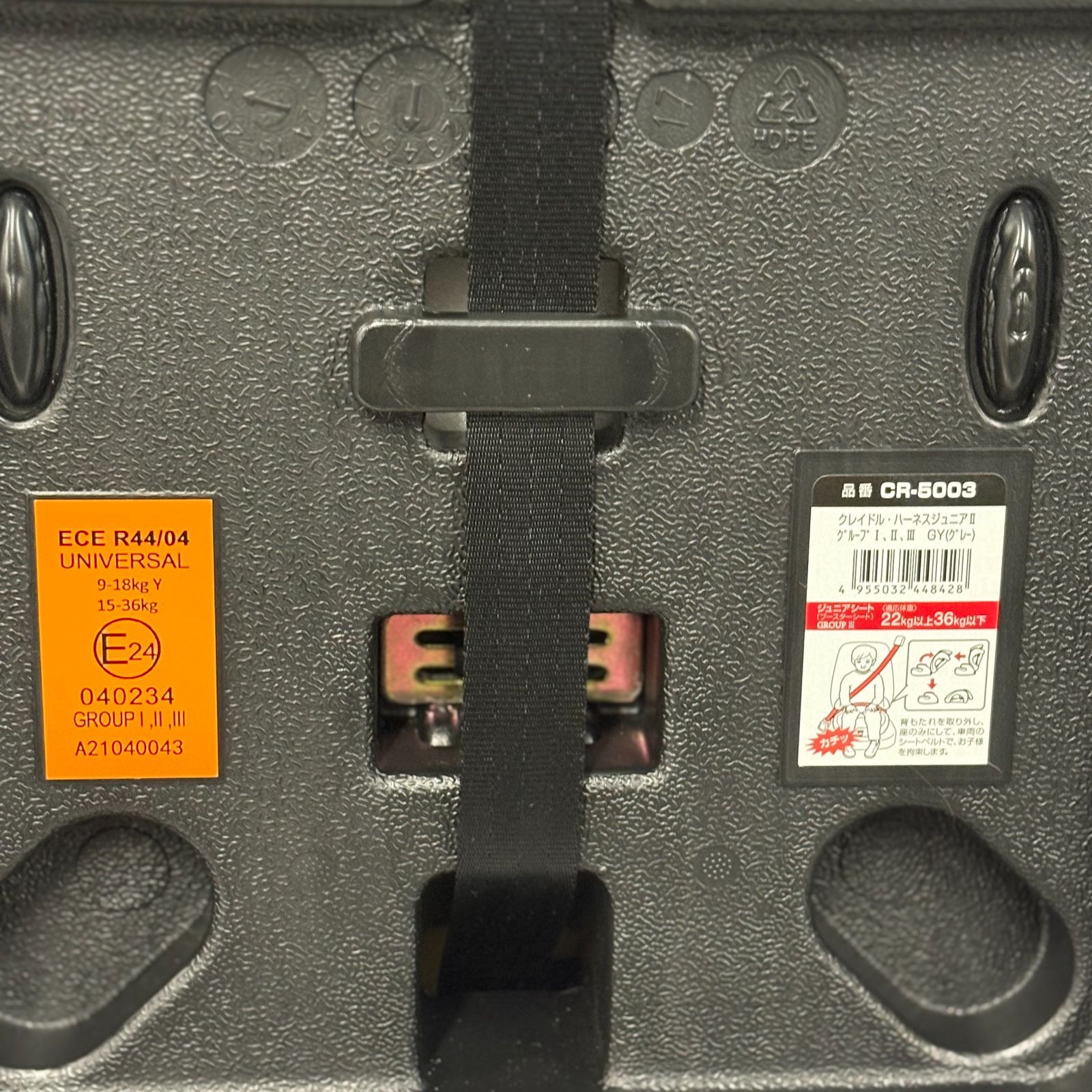 【美品】クレイドル　ハーネスジュニアII チャイルドシート　限定　CR-5003 CR-5003クレイドルハーネスジュニアⅡ – シーエー産商