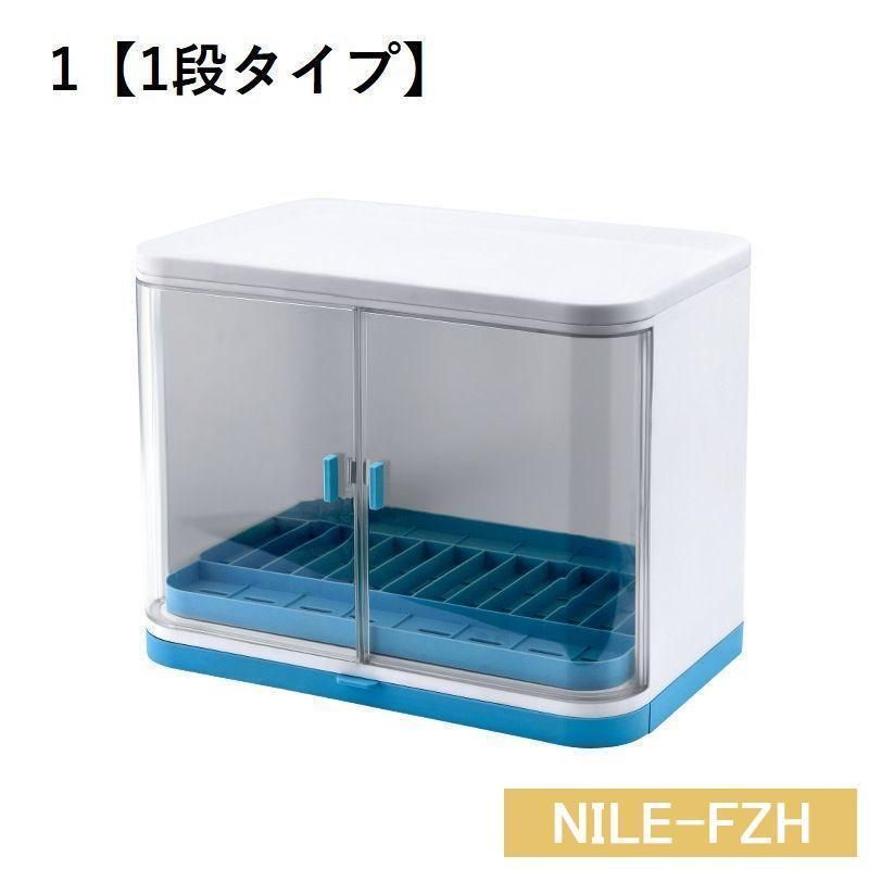 分離収納 省スペース
