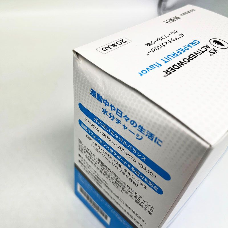 ★新品・未開封 アムウェイ amway xs 3箱セット 2491202949.jpg?1737858921