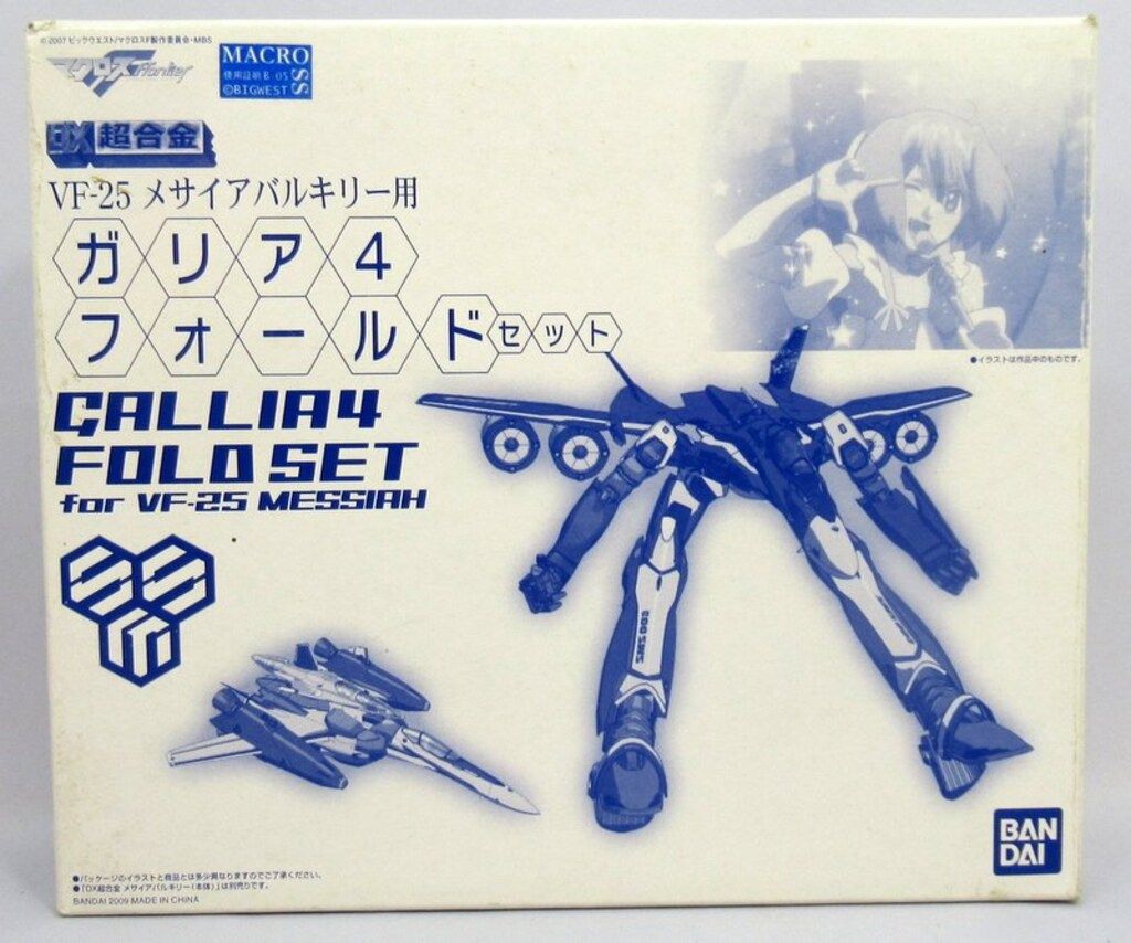 BANDAI - DX超合金 VF25Gトルネードパーツ+ガリア4 DX超合金 VF-25G メサイアバルキリー（ミハエル・ブラン機