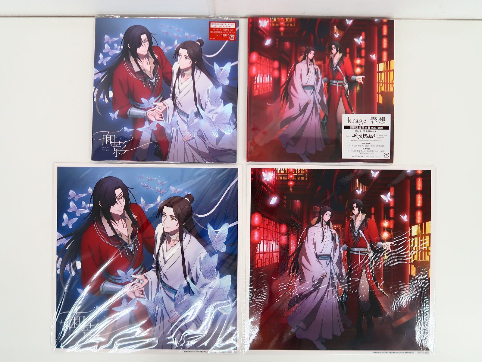 アニメ ニル・アドミラリの天秤 Blu-ray DVD Amazon.jp 全巻購入特典