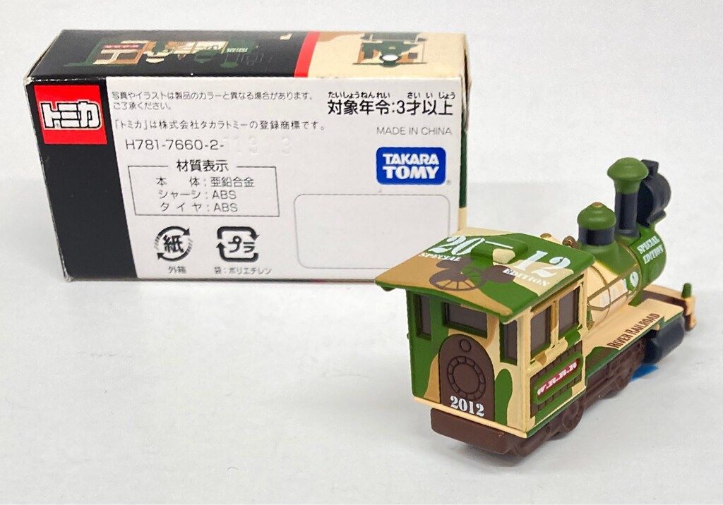 2012スペシャルエディションウエスタンリバー鉄道トミカ ミニカーショップ ケンボックス ディズニートミカウエスタン