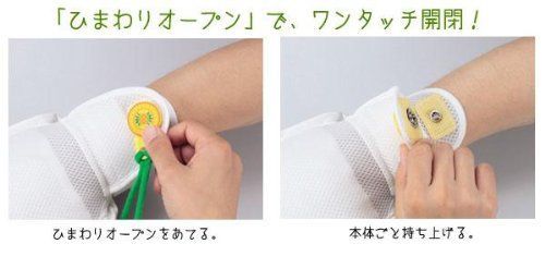 プライムフラットひらい手