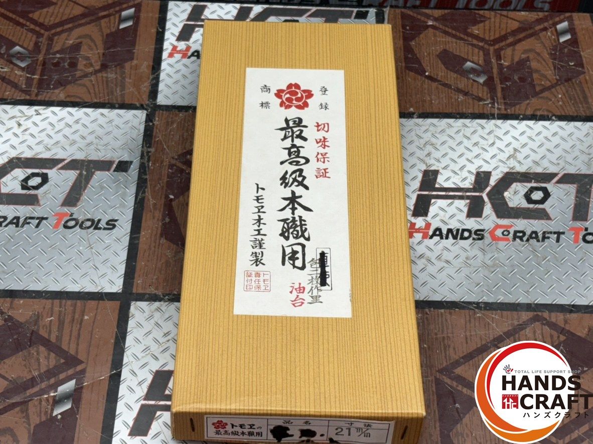 〇トモエ木工