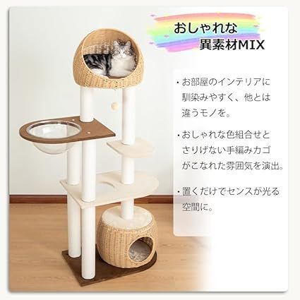木製