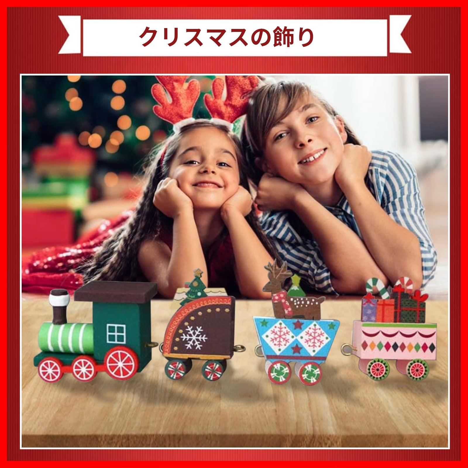 新品・未使用】クリスマス雑貨 工芸品 卓上 クリスマスパーティー 室内 