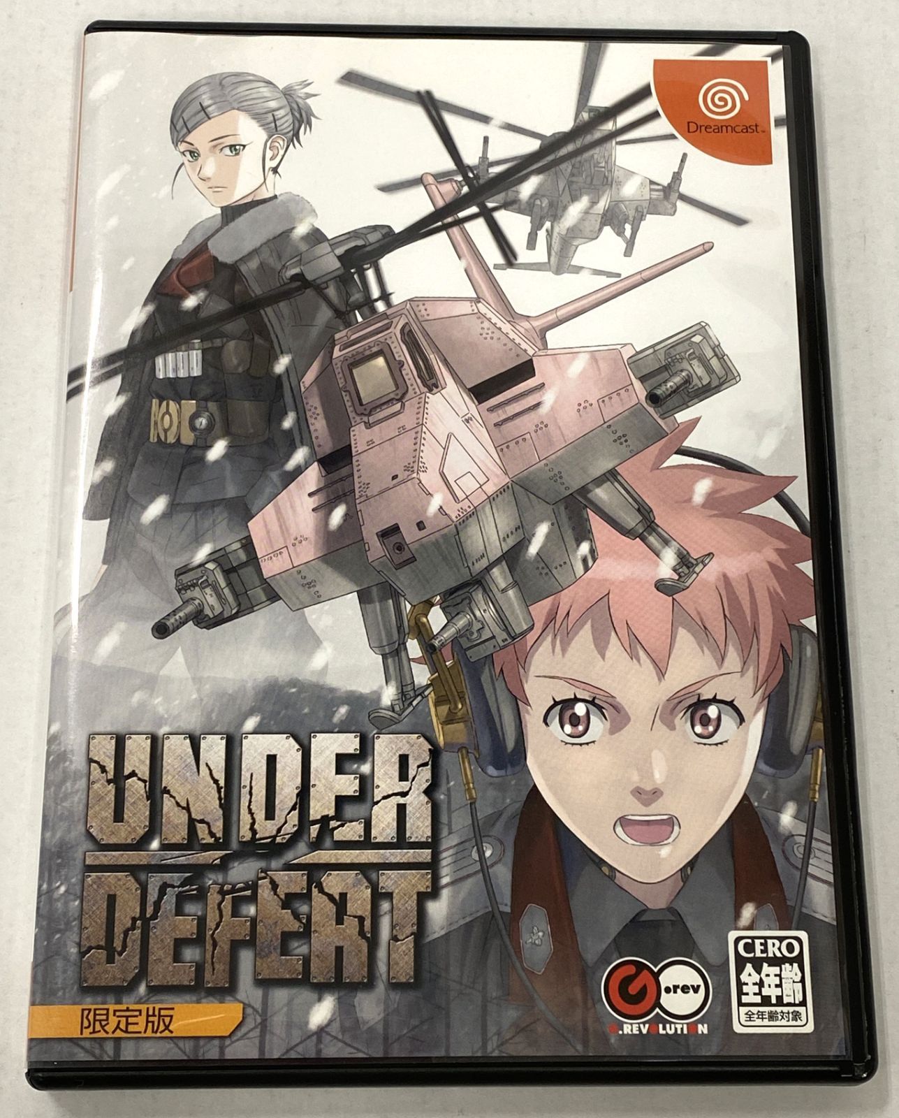【中古品】アンダーディフィート[限定版]（ドリームキャスト用ソフト） ドリームキャスト ソフト アンダーディフィート 限定版 動作確認