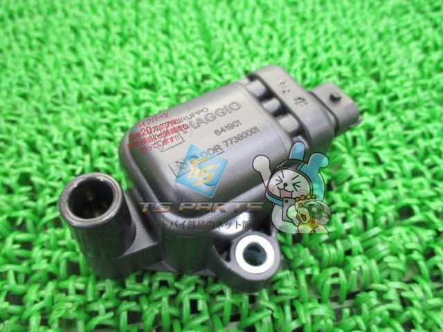 プリマベーラ150 イグニッションコイル 在庫有 ピアジオ 純正 バイク 部品 ベスパ Vespa 車検 Genuine リバティー125