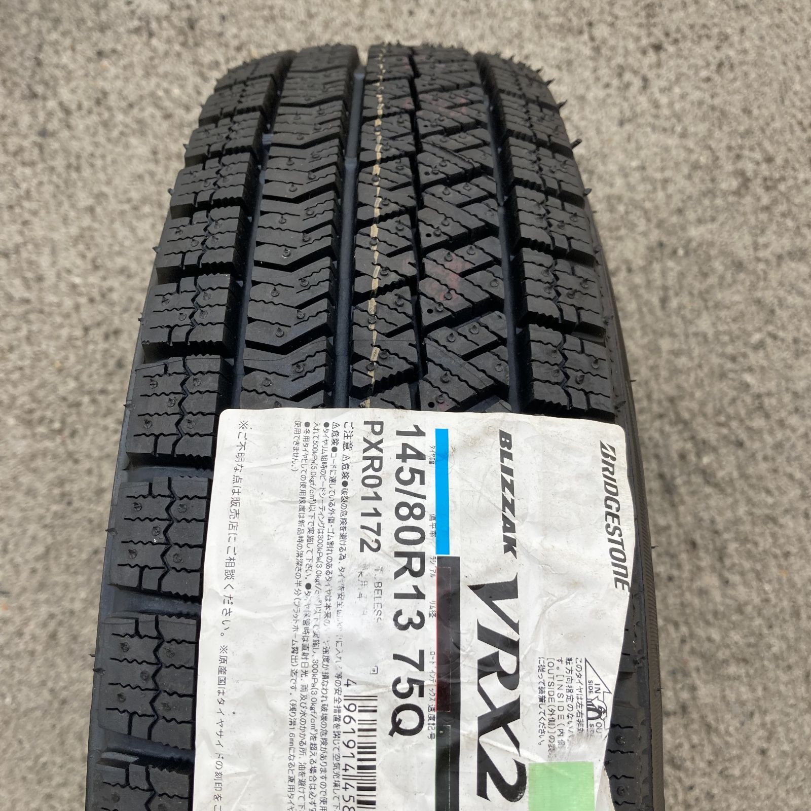 中古スタッドレス軽自動車用145/80R13ブリザックアルミ付き4本セット