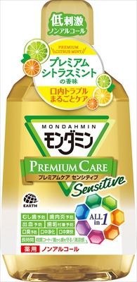 【3セット】 モンダミン プレミアムケアセンシティブ プレミアムシトラスミント1080ML【マウスウォッシュ】