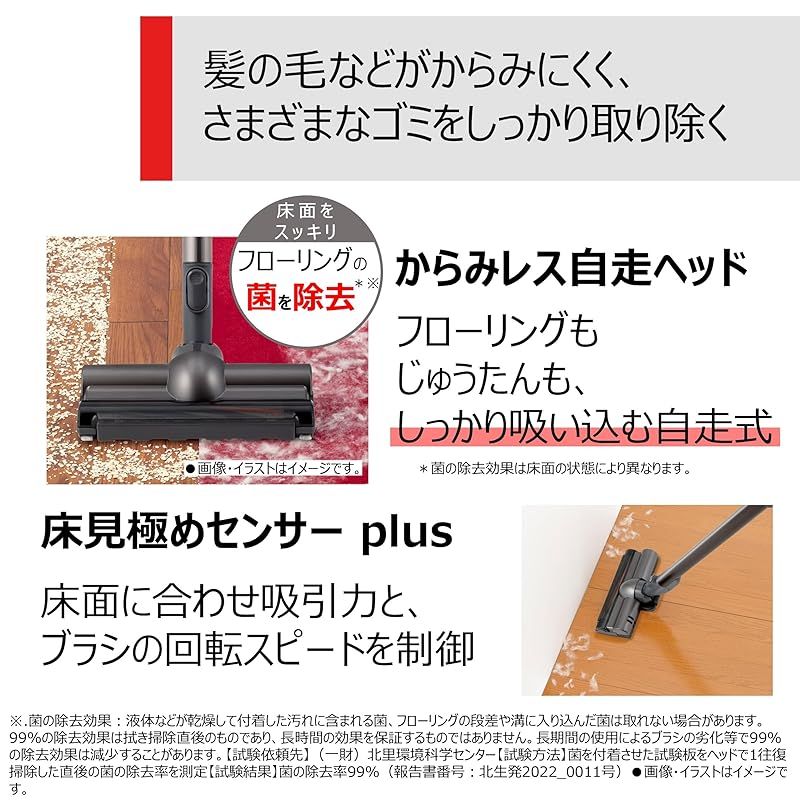 TOSHIBA 東芝 掃除機 コードレス スティック掃除機 一人暮らし 軽量 お手入れ簡単トルネオV VC-CLX52-H 標準質量1.6Kg