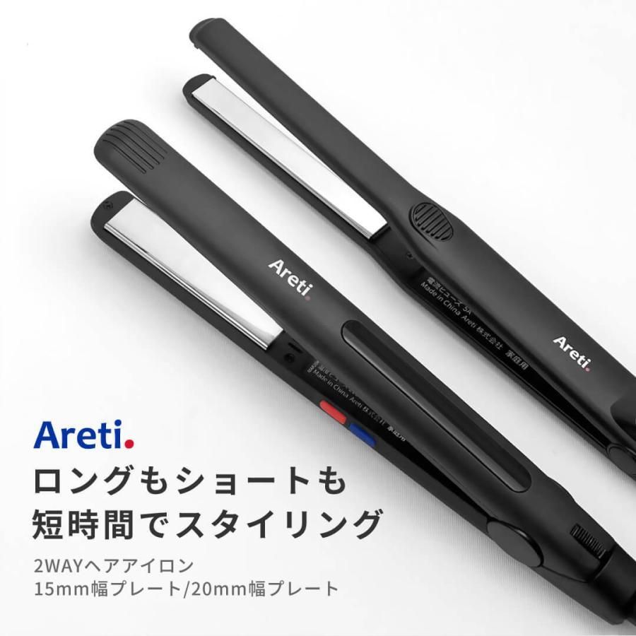 Areti アレティ ストレートアイロン - 健康